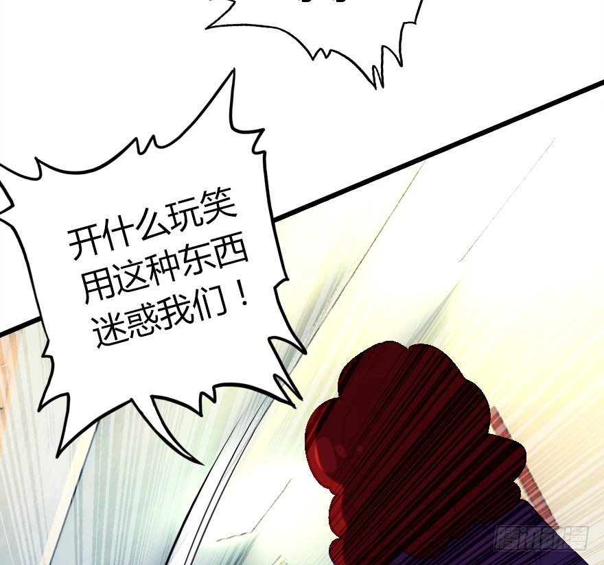 只为你而做41