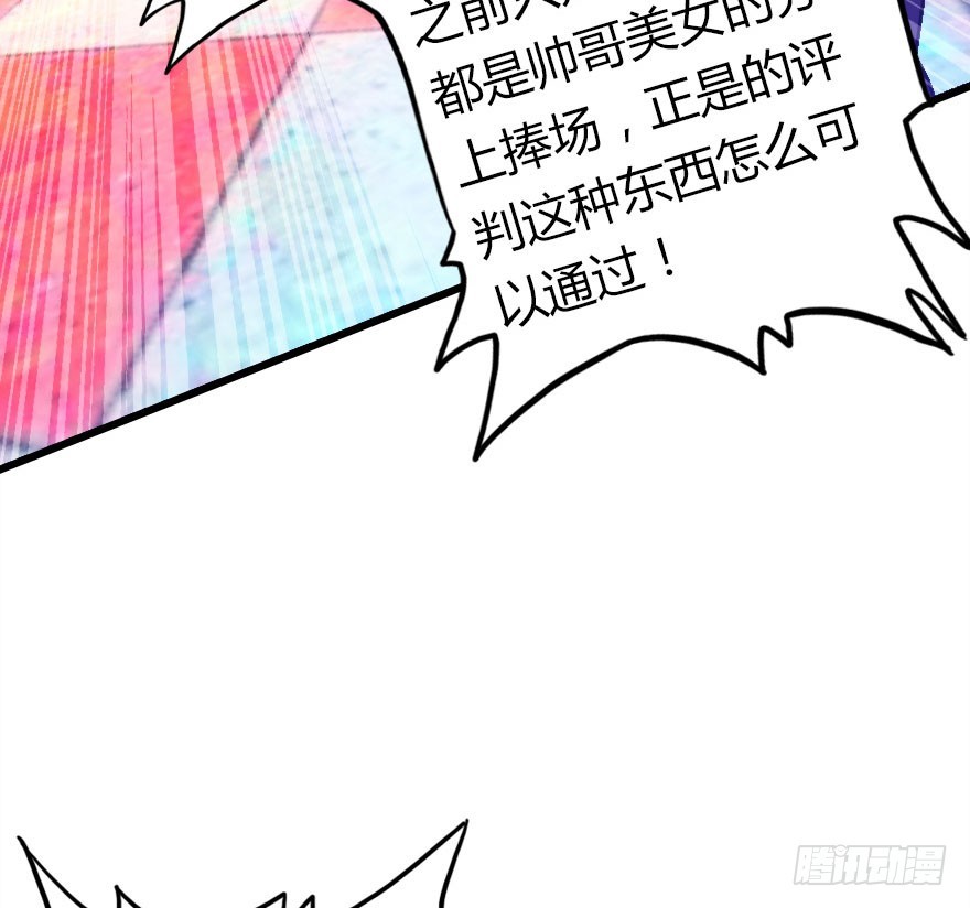 只为你而做43