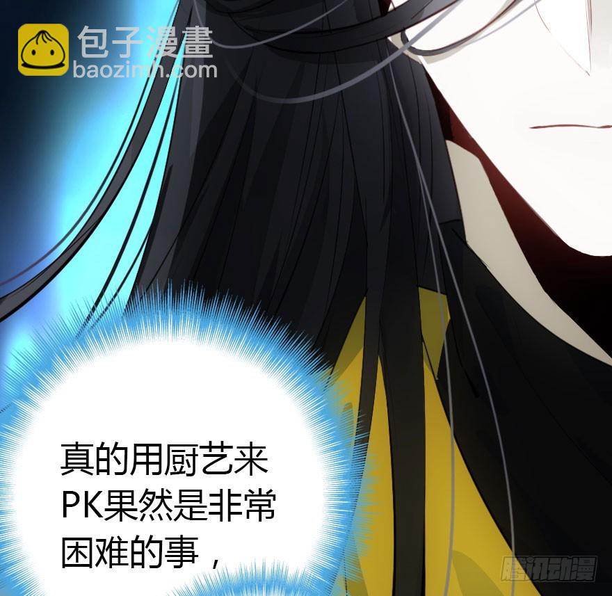 只为你而做48