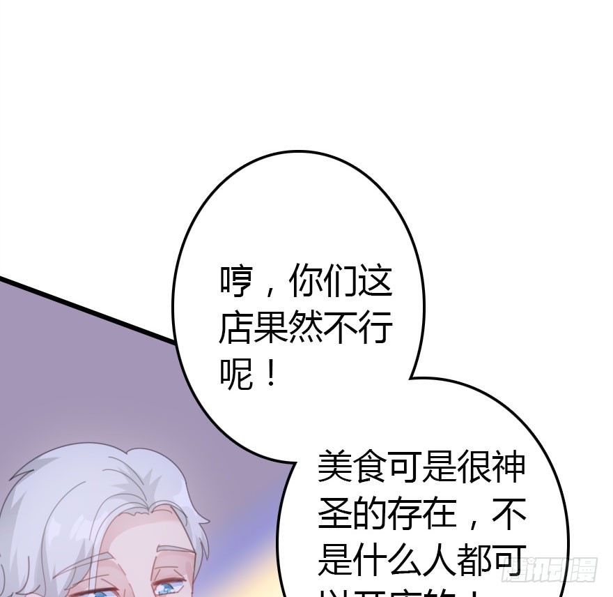 只为你而做56
