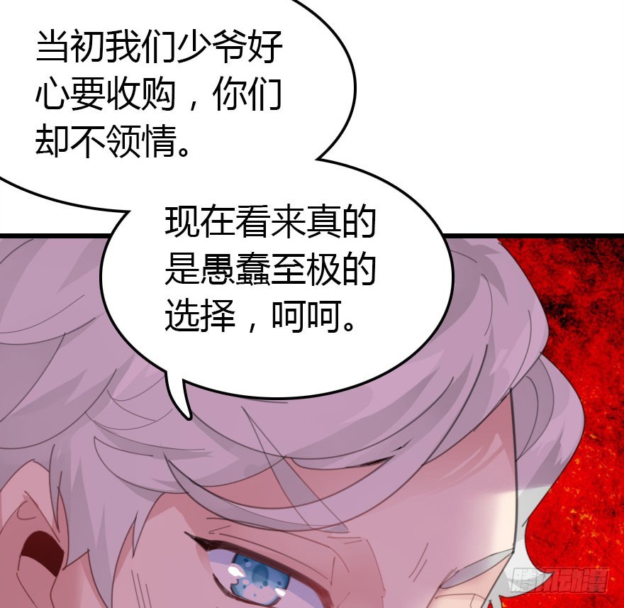 只为你而做58