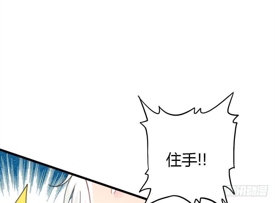 只为你而做75