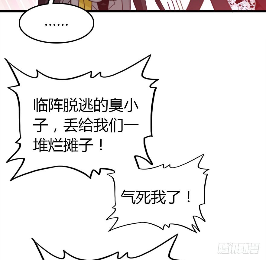 只为你而做8
