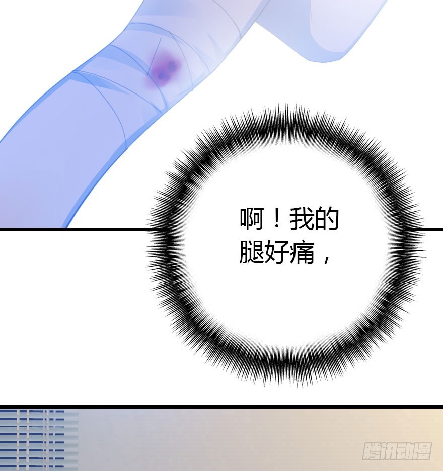 只为你而做81