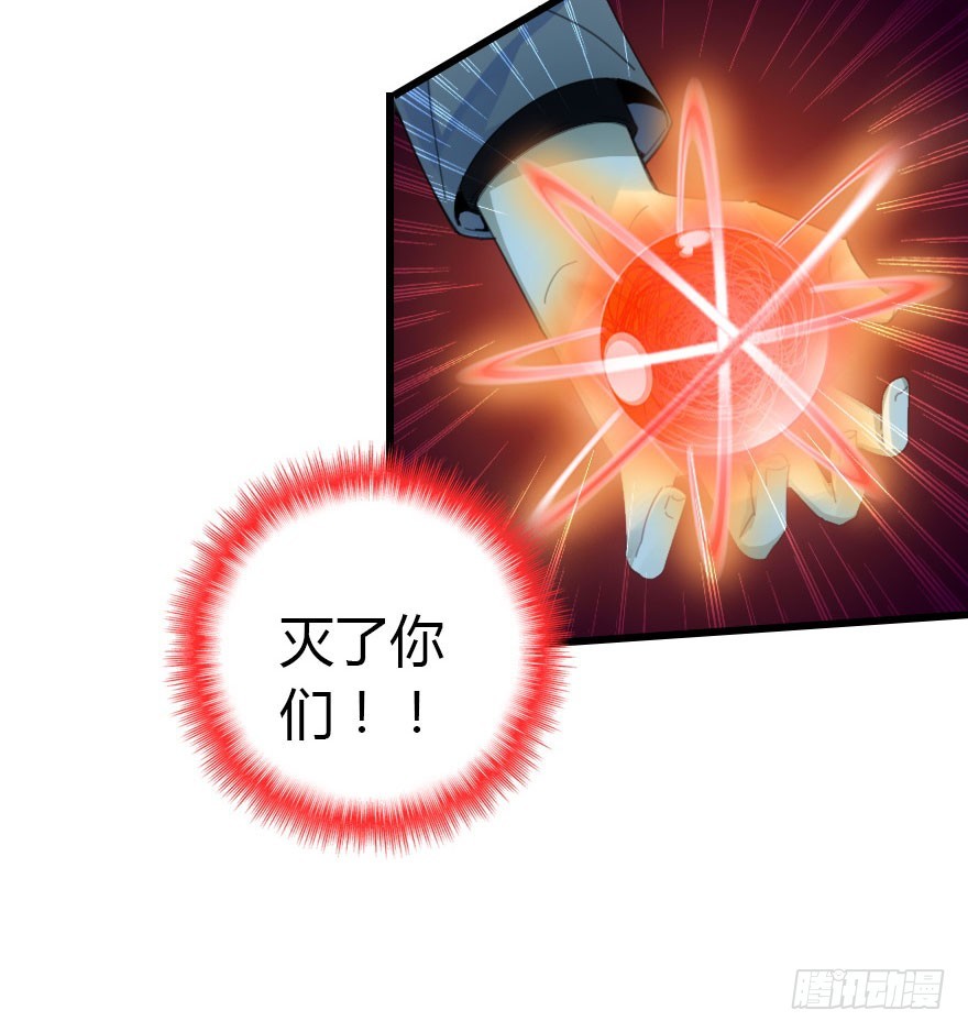 只为你而做86