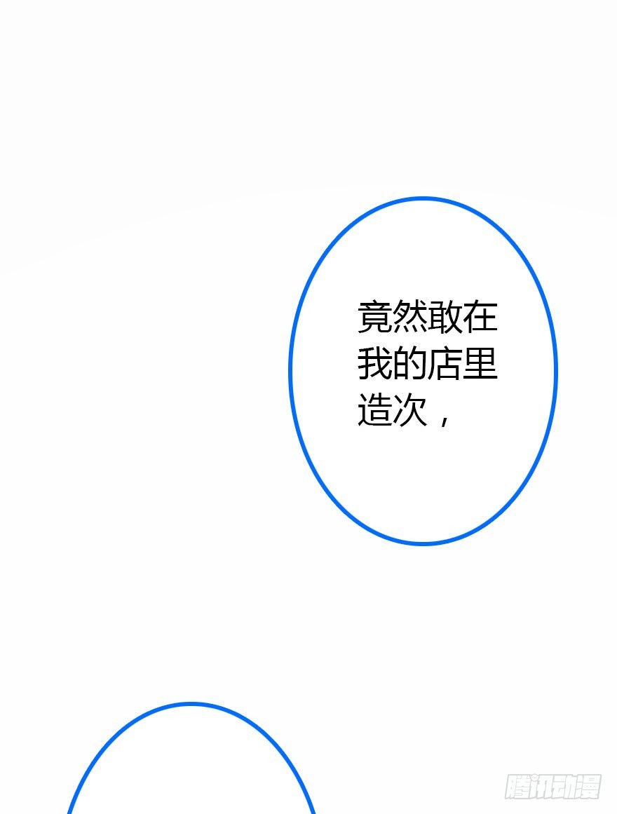 只为你而做90