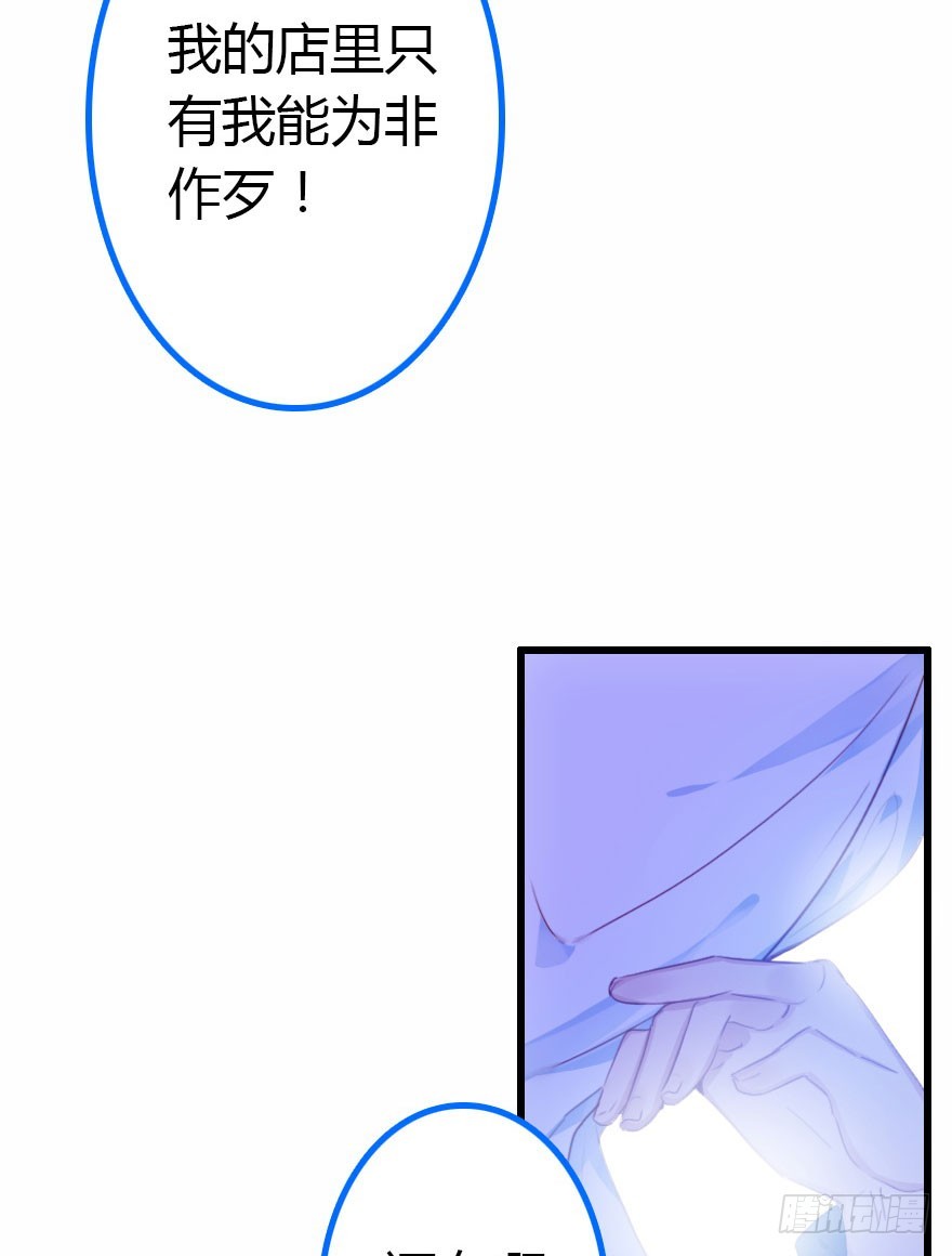 只为你而做91