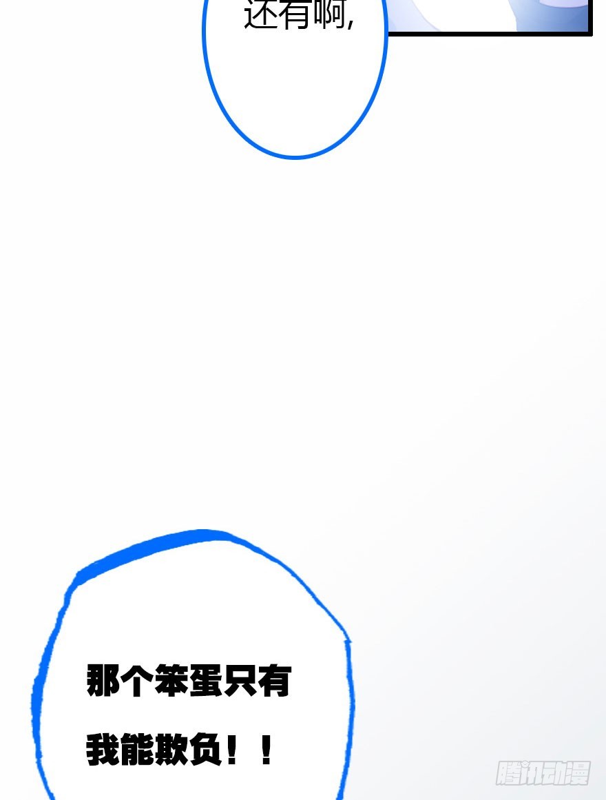 只为你而做92