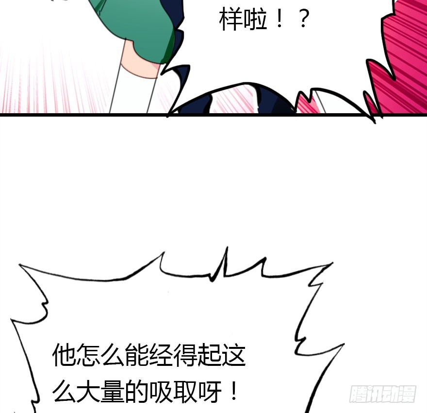 吻40