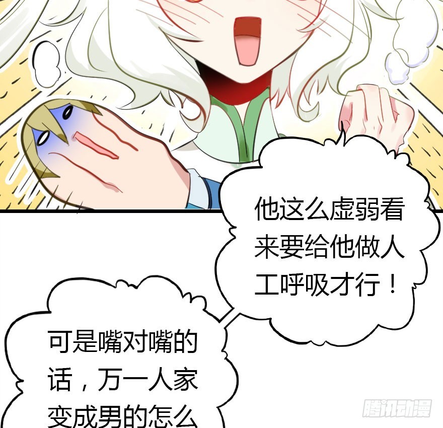 吻44