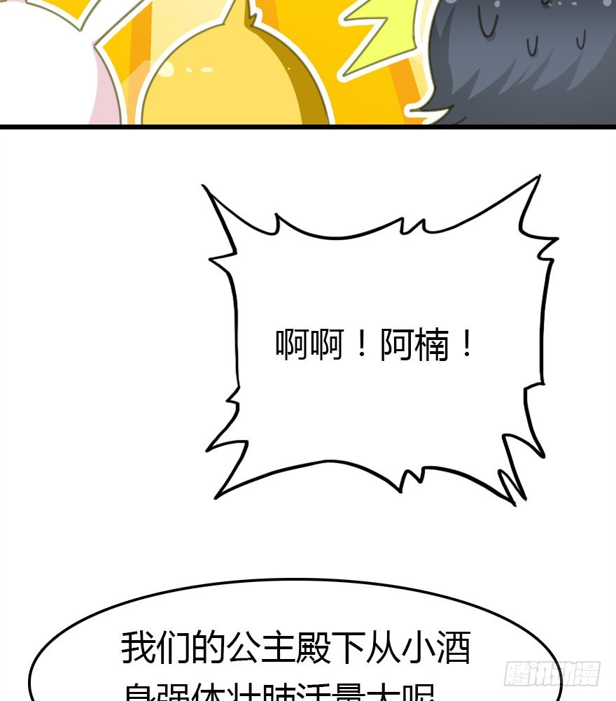 吻73