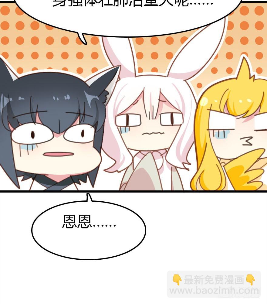 吻74