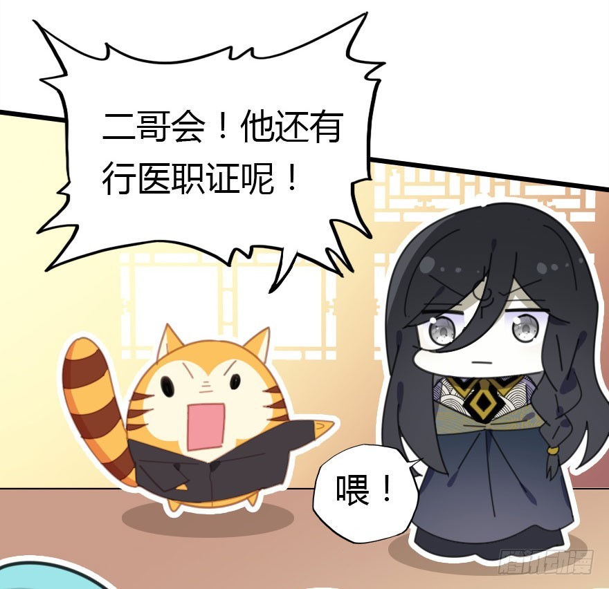 吻81