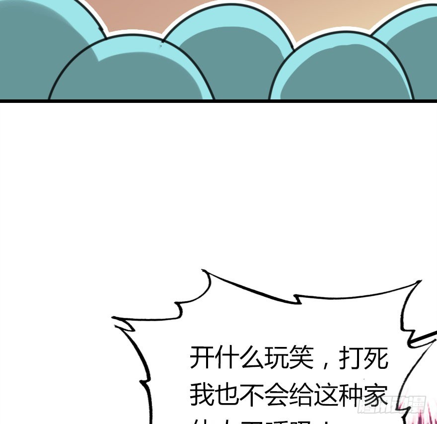吻82