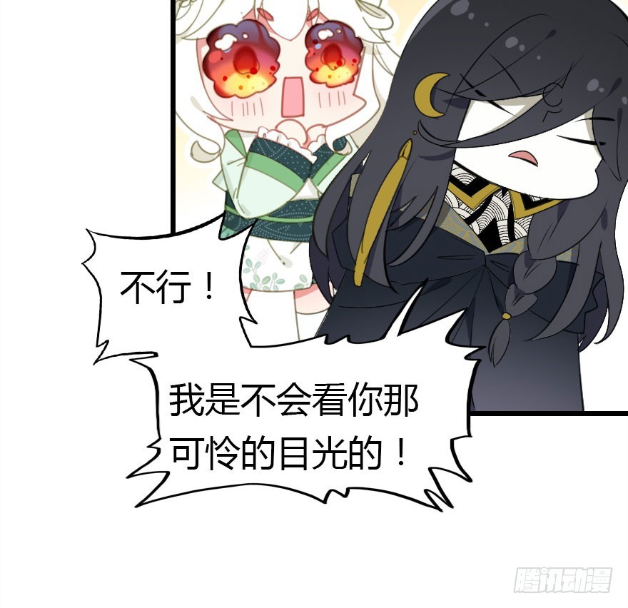 吻86