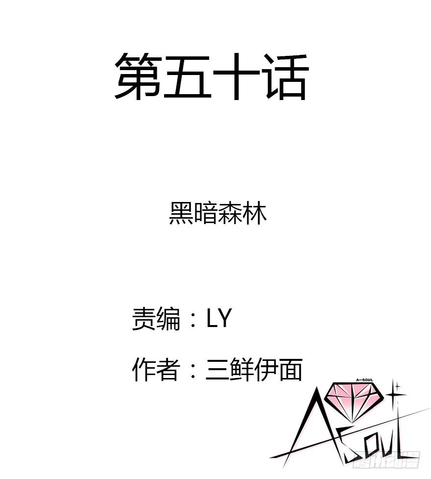黑暗森林1