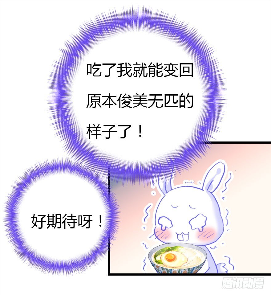 黑暗森林11