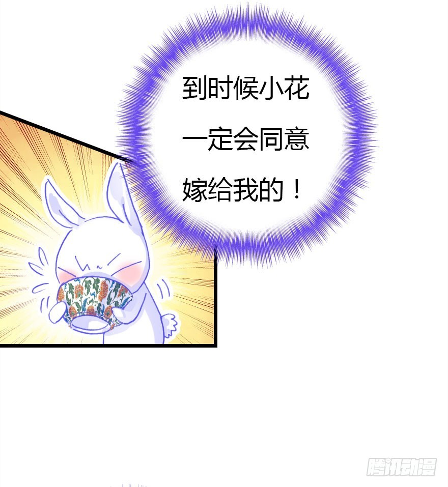 黑暗森林12