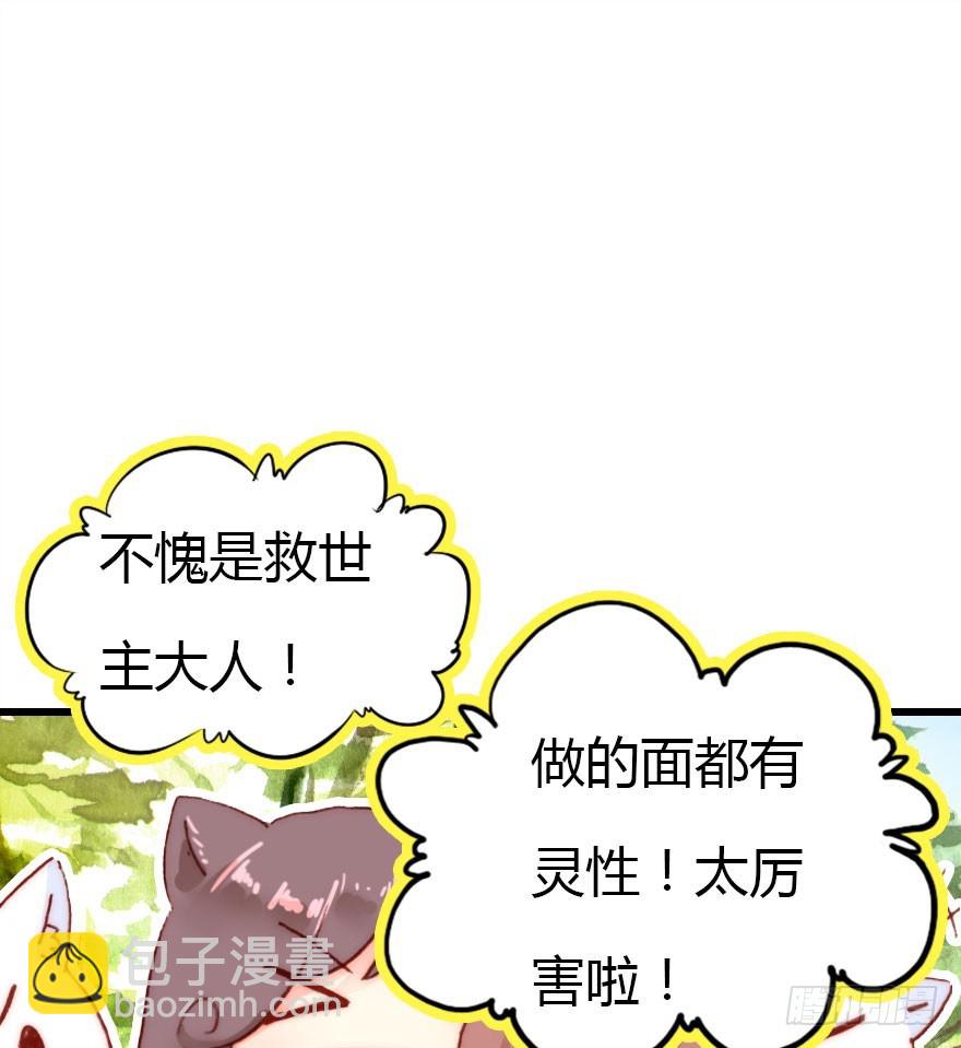 黑暗森林2