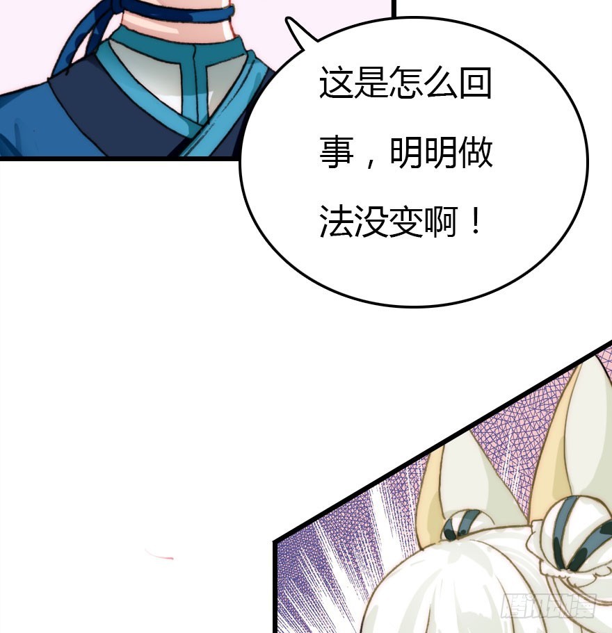 黑暗森林21