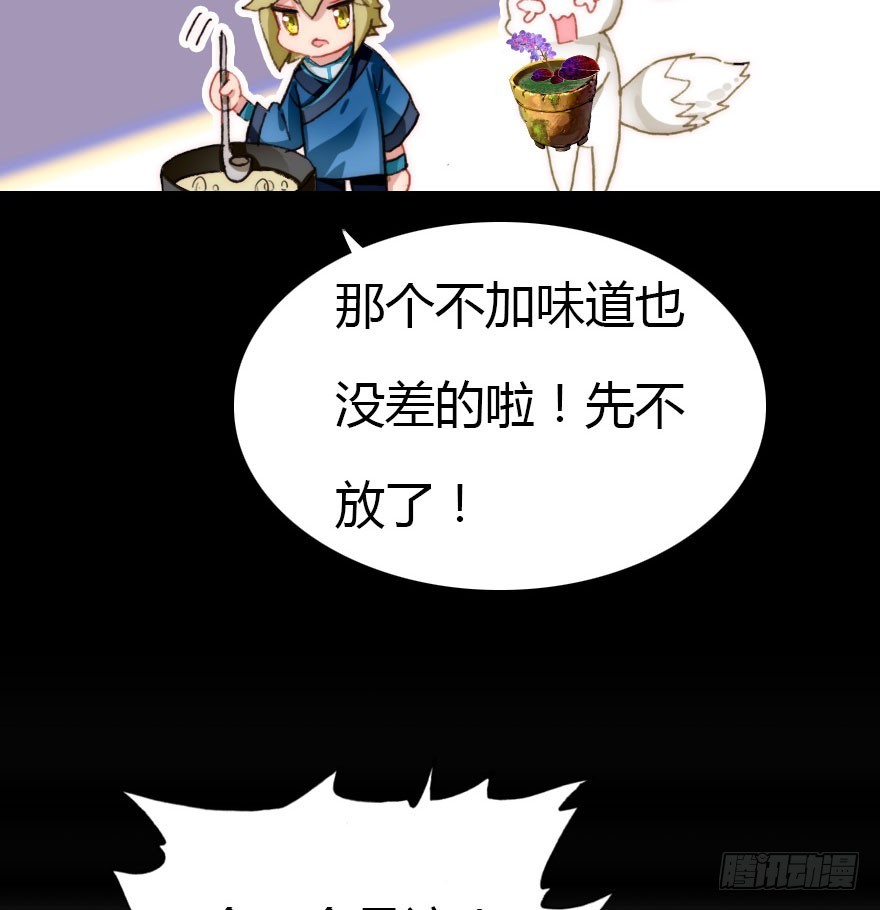 黑暗森林24