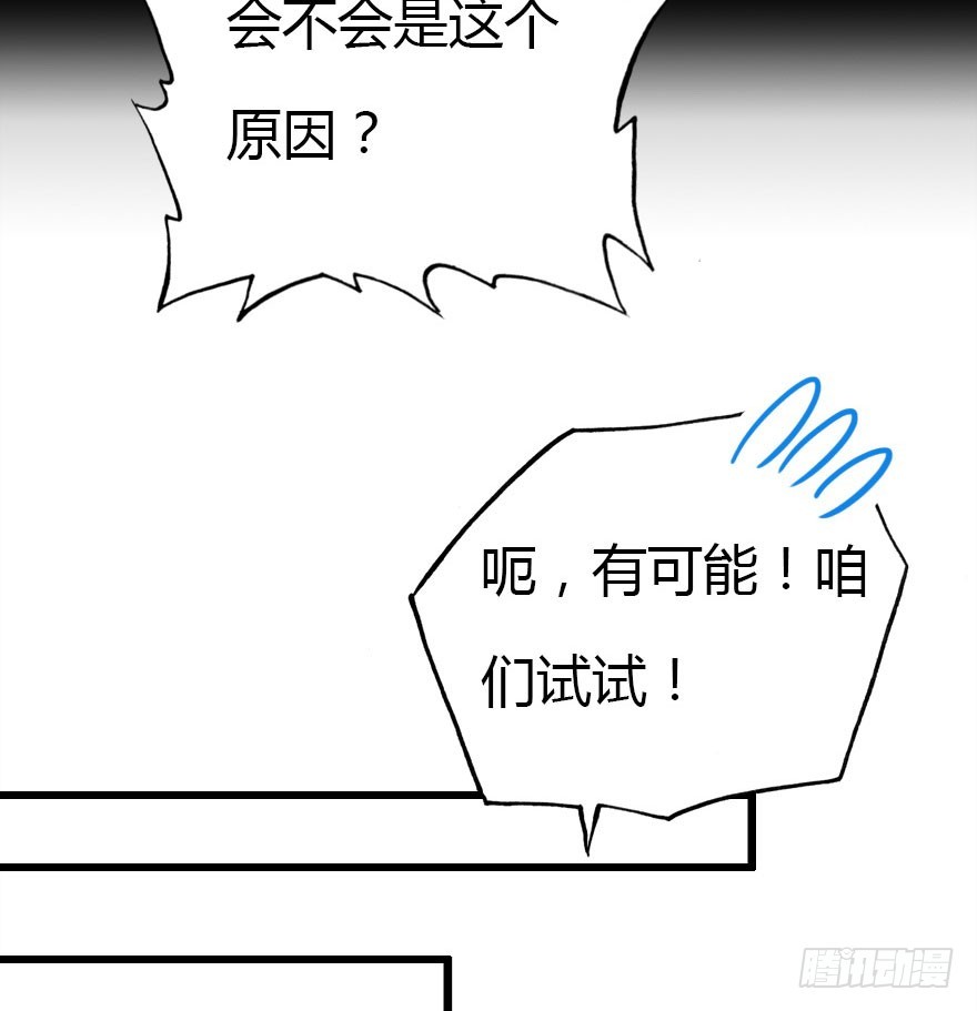 黑暗森林25