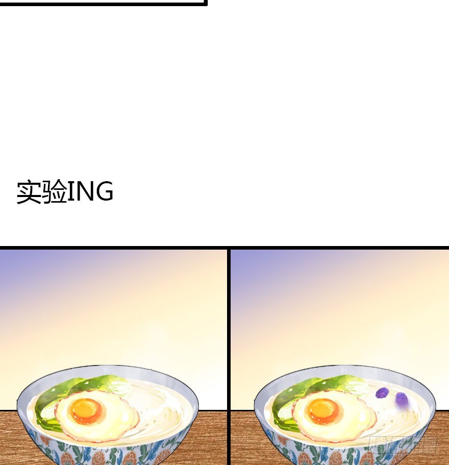 黑暗森林26