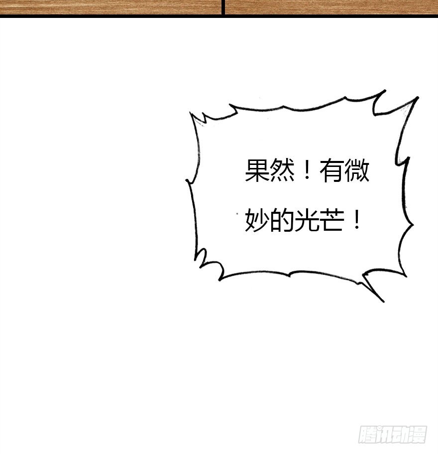 黑暗森林28
