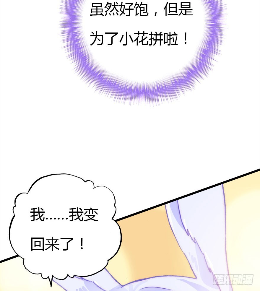 黑暗森林31