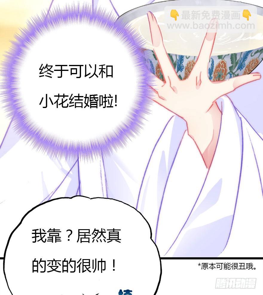 黑暗森林33