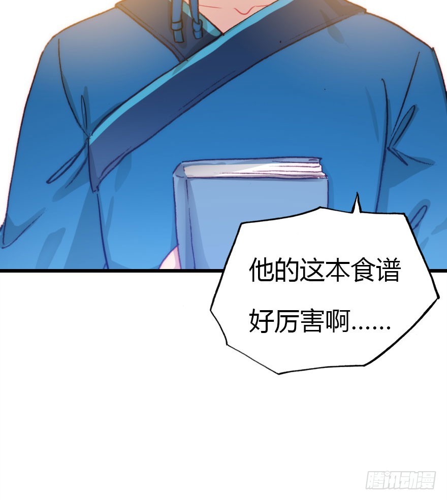 黑暗森林37