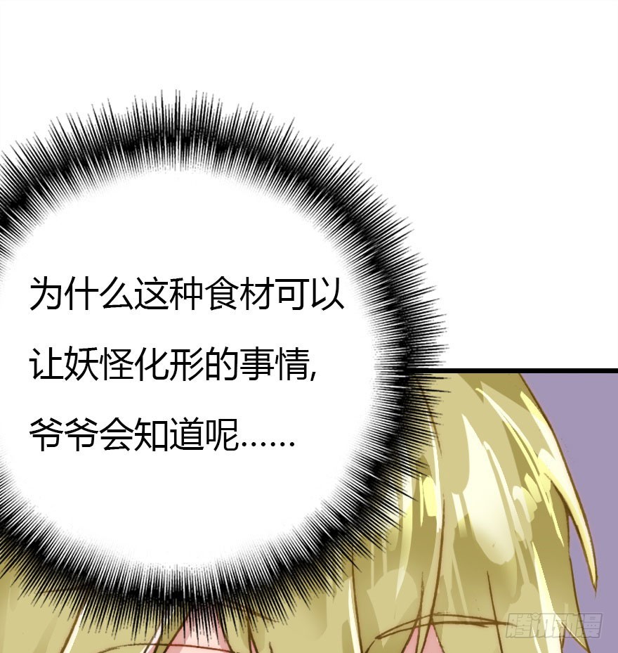 黑暗森林38
