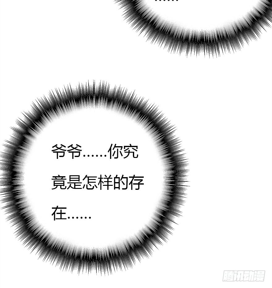 黑暗森林40