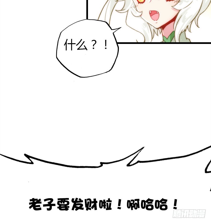 黑暗森林43