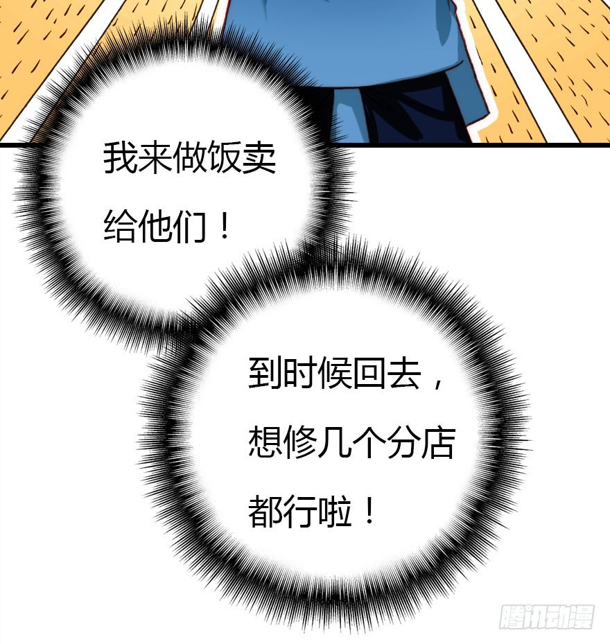 黑暗森林45