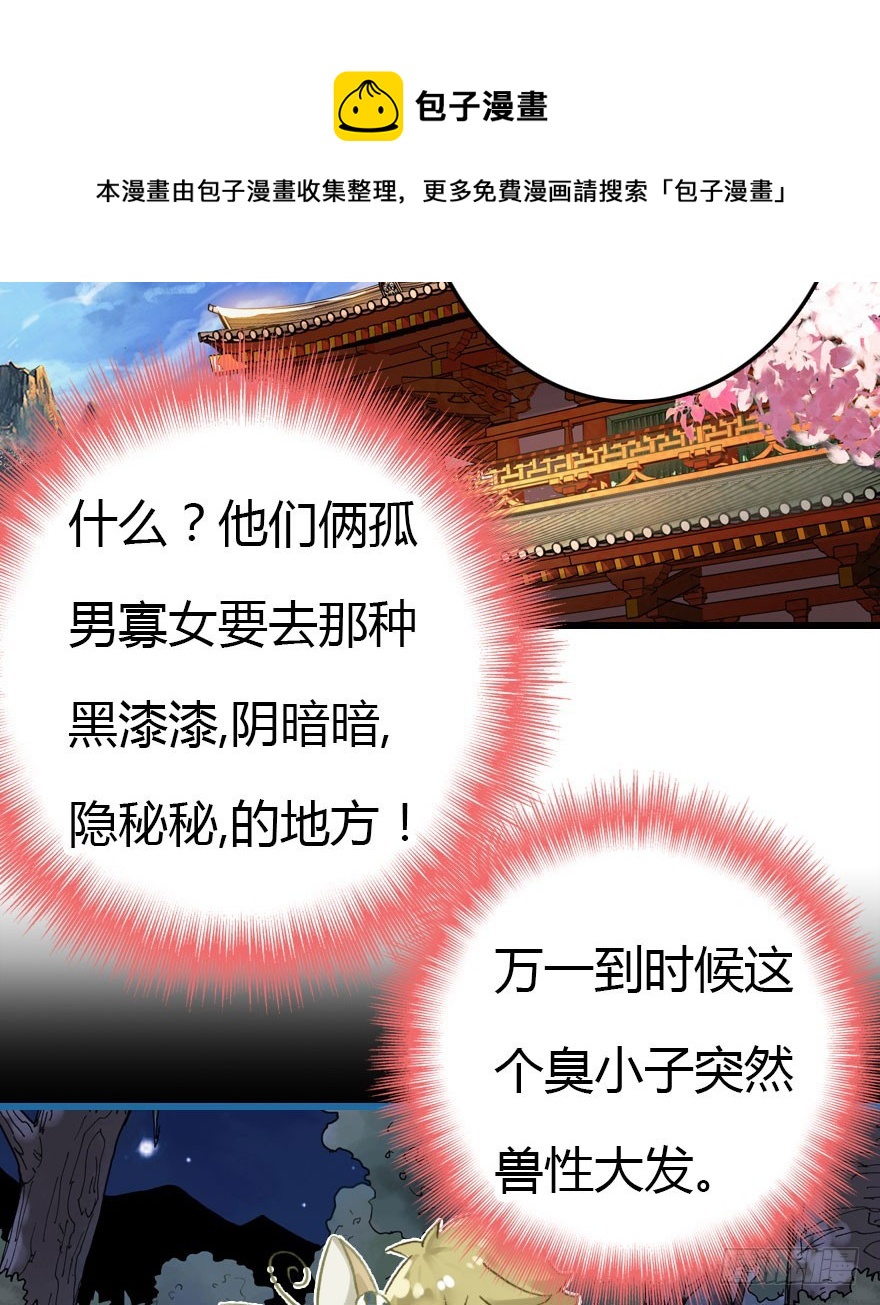 黑暗森林49