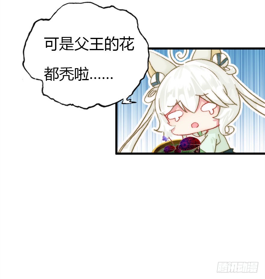 黑暗森林50