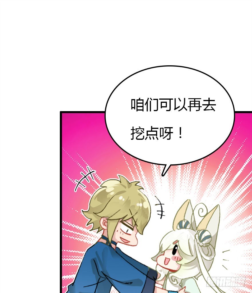 黑暗森林51