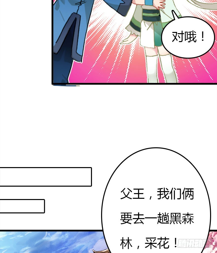 黑暗森林52