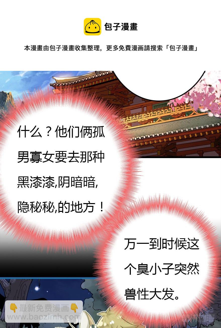 黑暗森林53