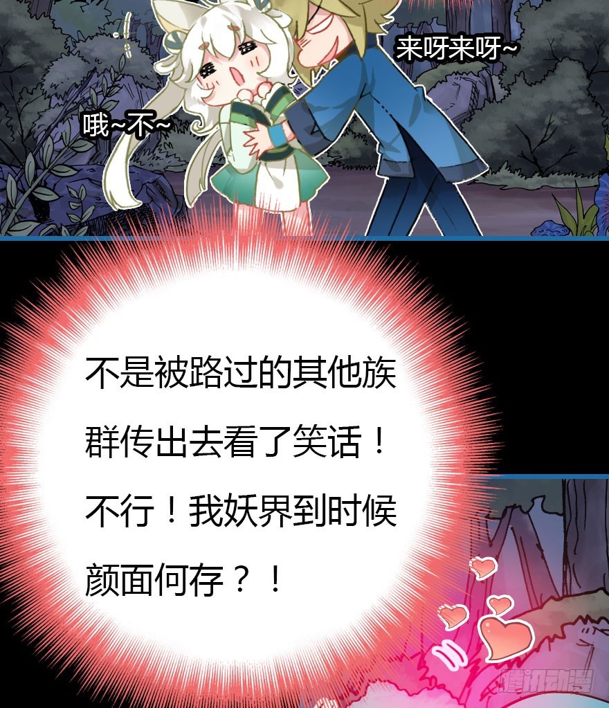 黑暗森林54