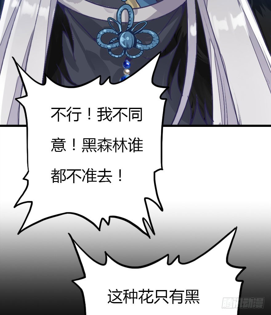 黑暗森林57