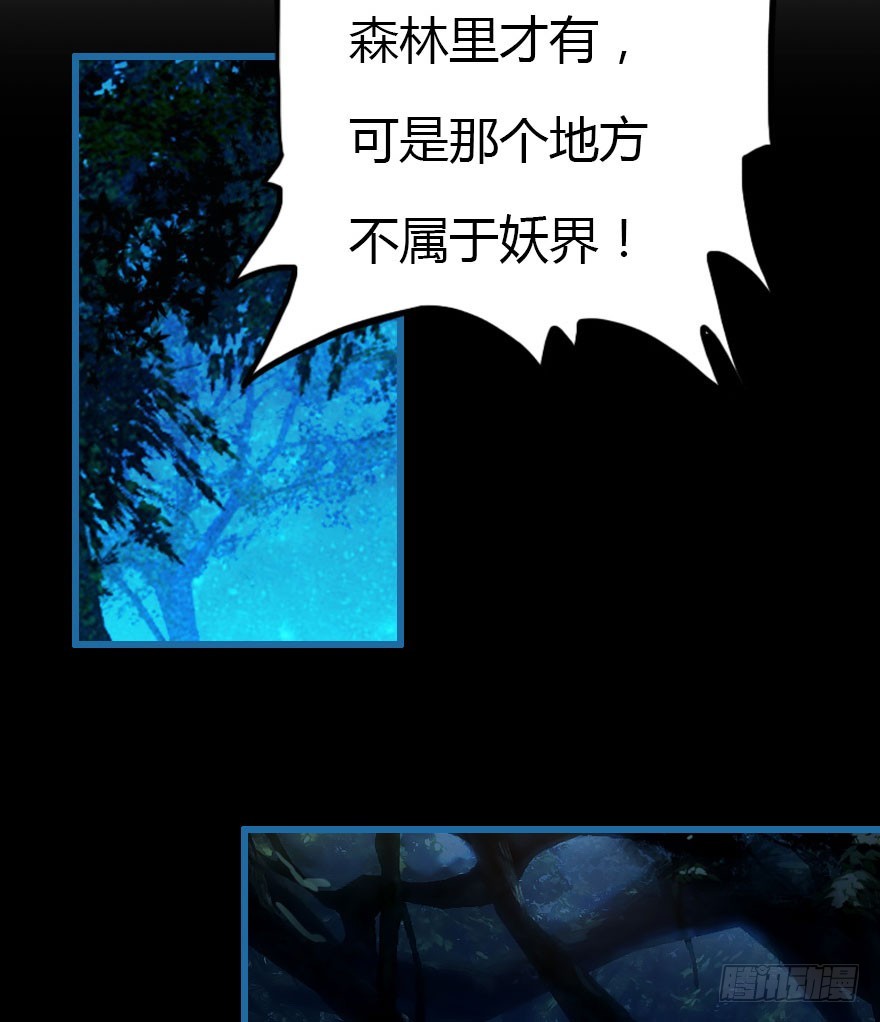 黑暗森林58