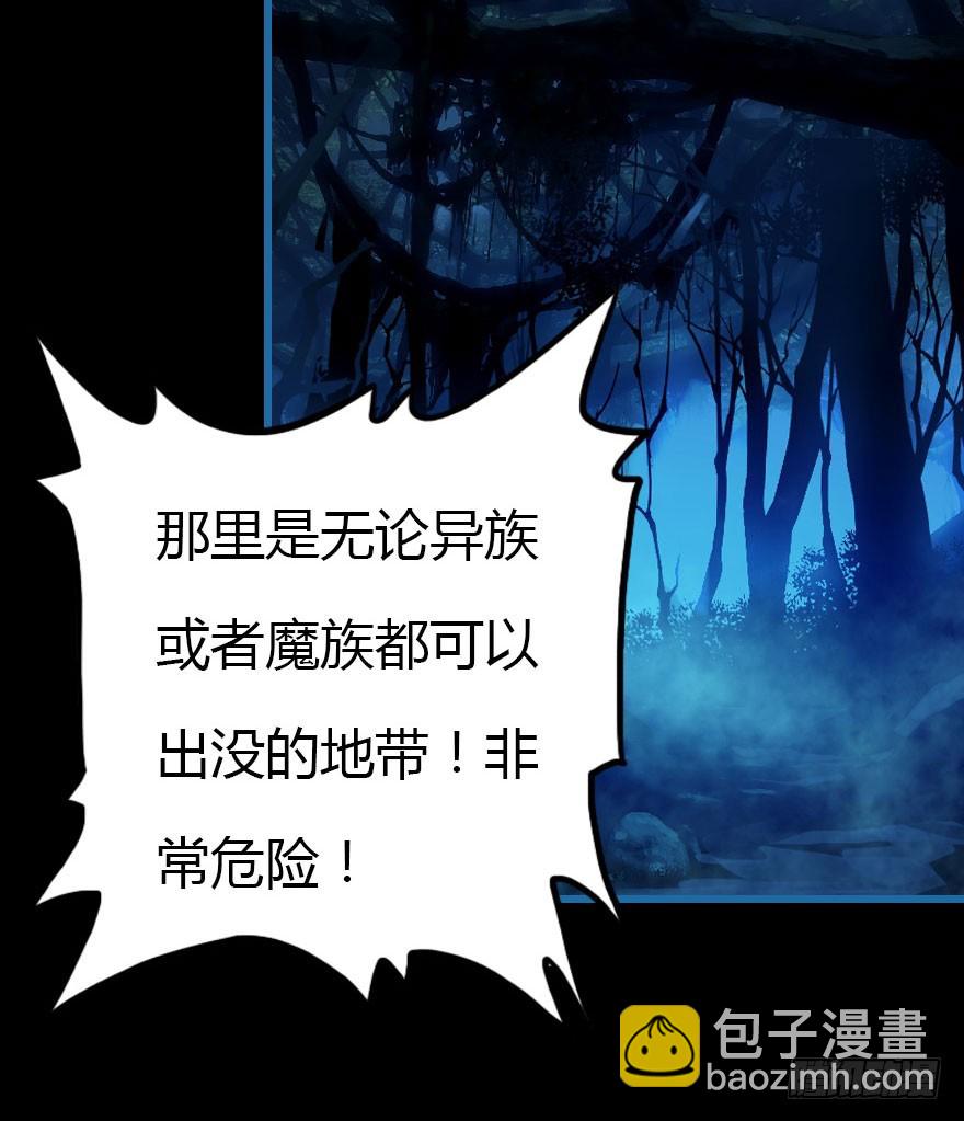 黑暗森林59