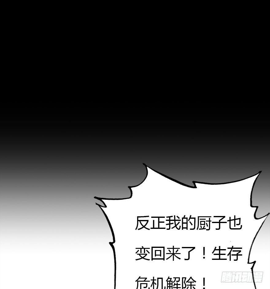 黑暗森林60