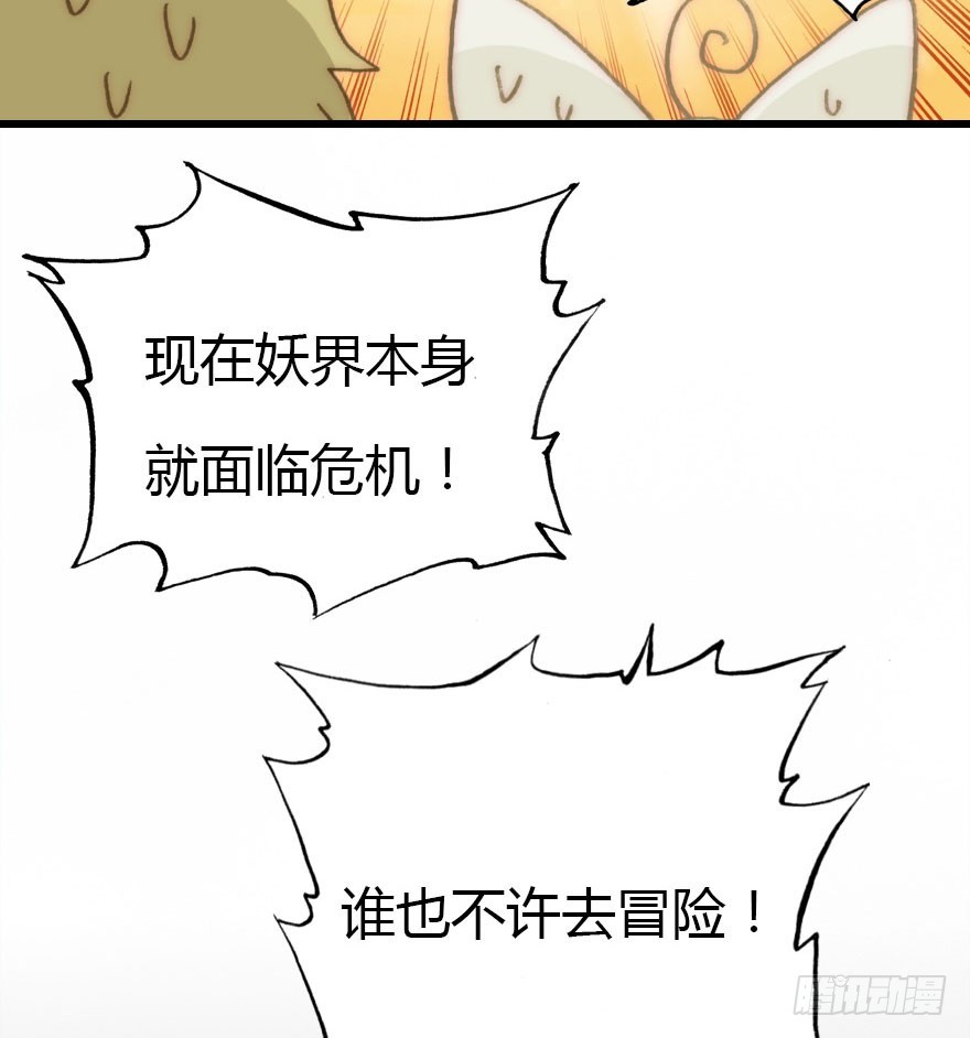 黑暗森林62