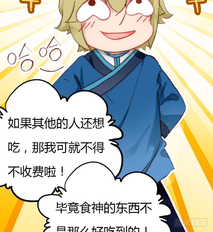 黑暗森林7