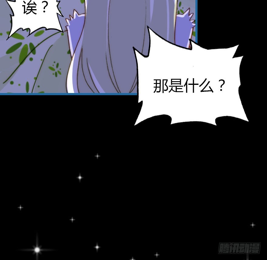 黑暗森林72