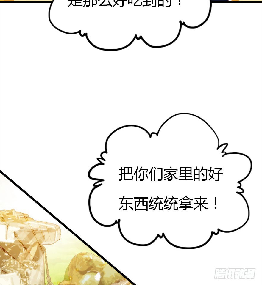 黑暗森林8