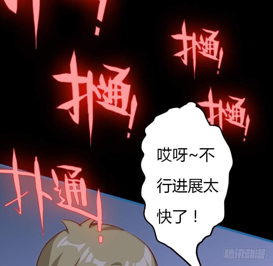 黑暗森林81